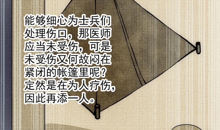 第五十一话