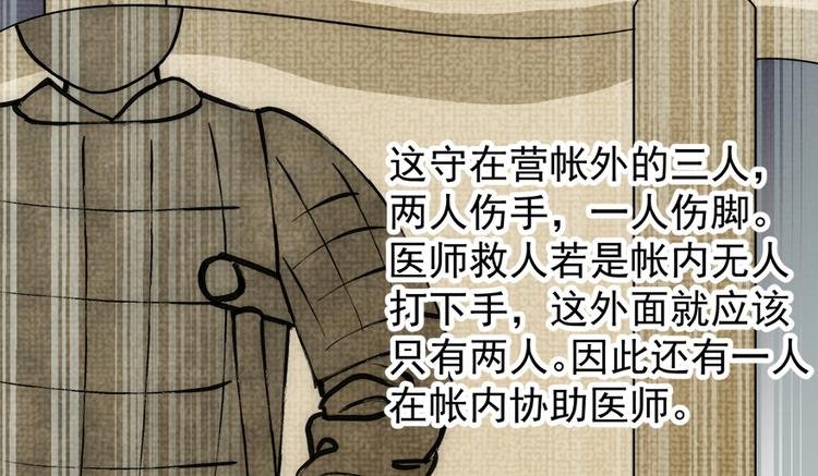 第五十一话