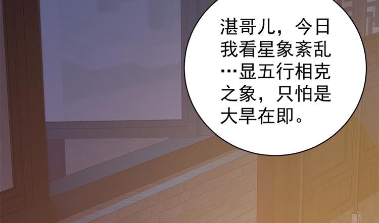 第五十二话