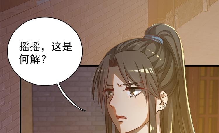 第五十二话