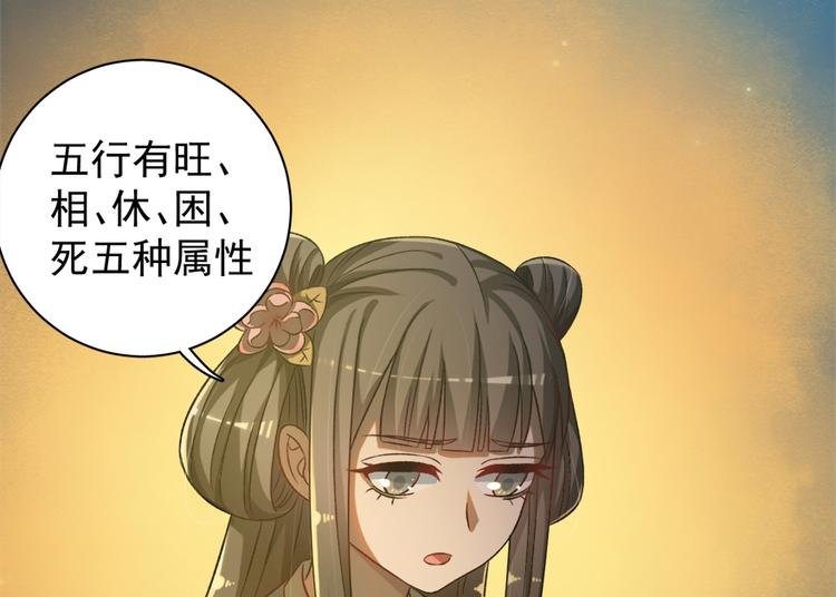 第五十二话