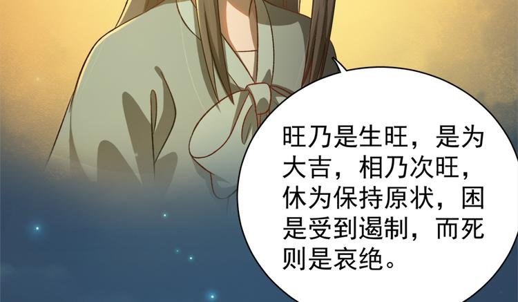 第五十二话