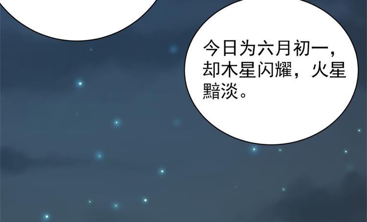 第五十二话