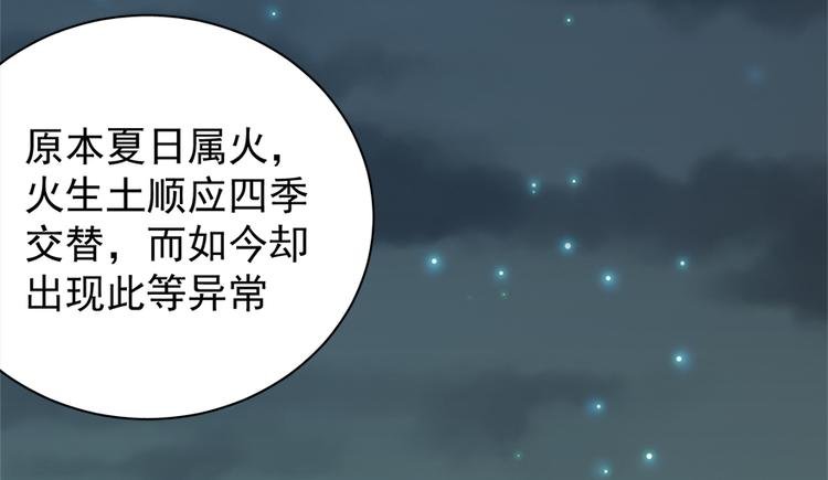 第五十二话