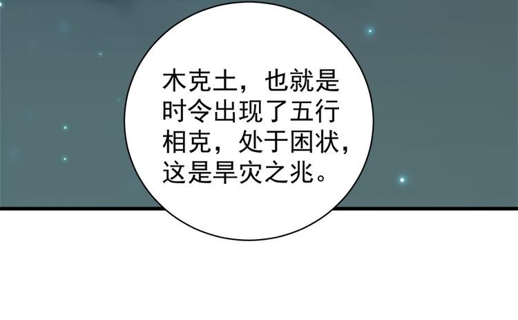 第五十二话