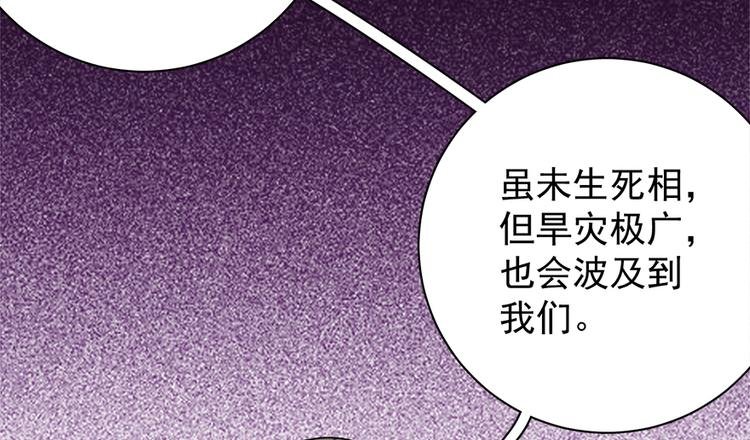 第五十二话