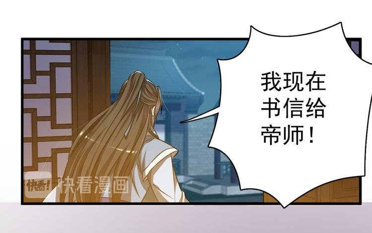 第五十二话