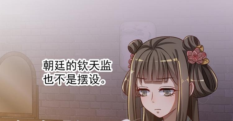 第五十二话