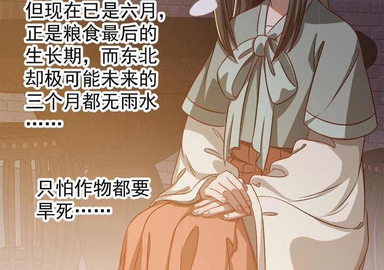 第五十二话