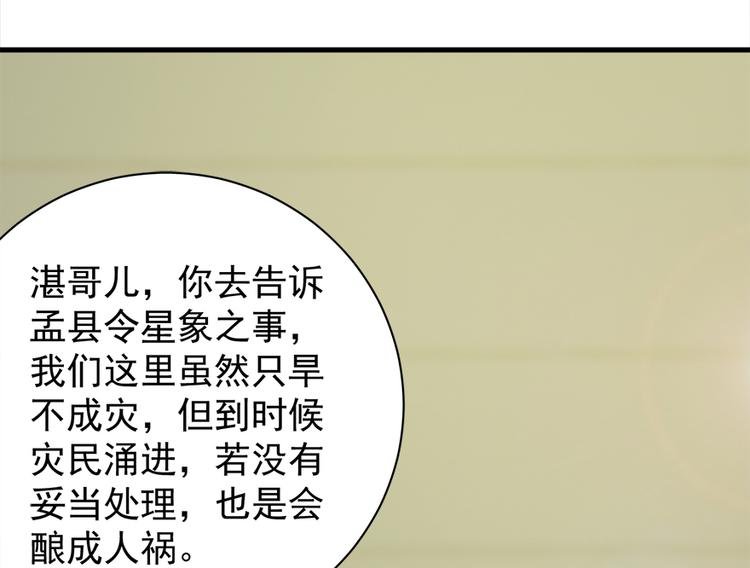 第五十二话