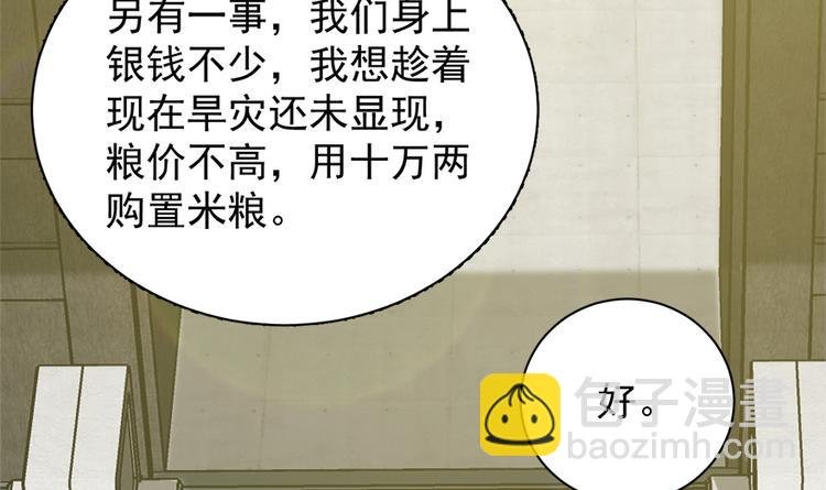 第五十二话