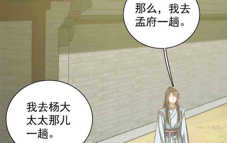 第五十二话