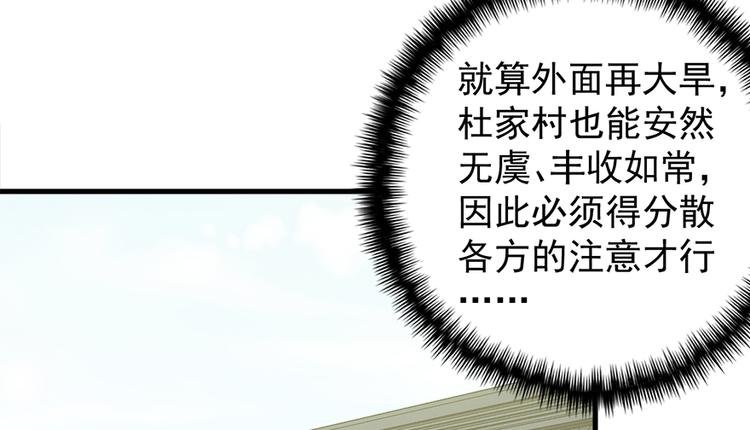 第五十二话