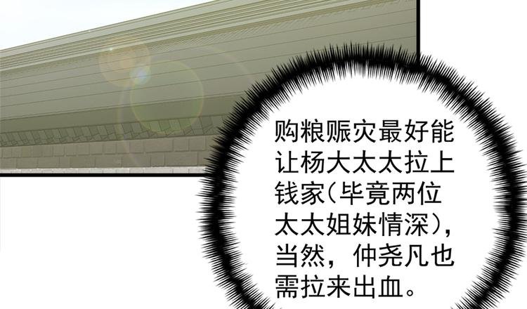 第五十二话