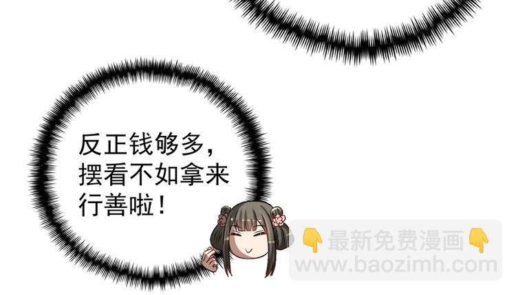 第五十二话