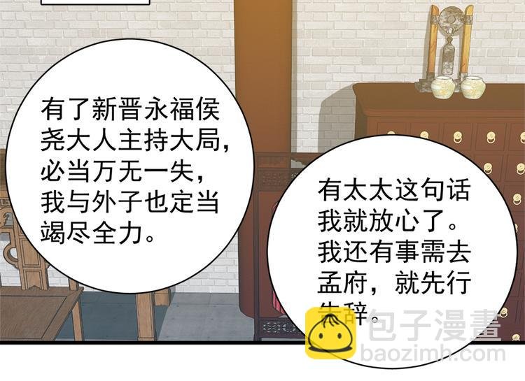 第五十二话