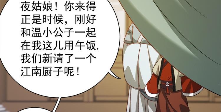 第五十二话