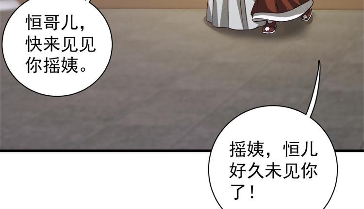 第五十二话