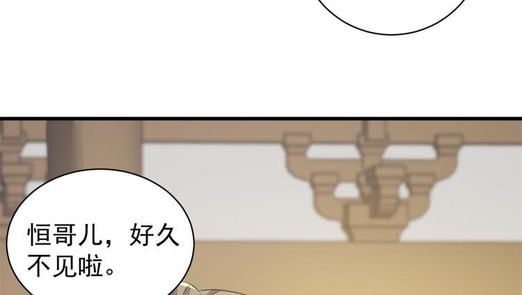 第五十二话