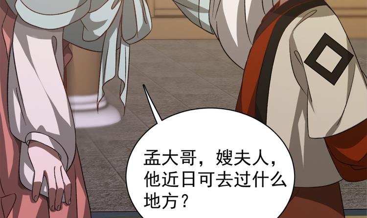 第五十二话