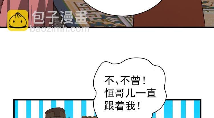 第五十二话