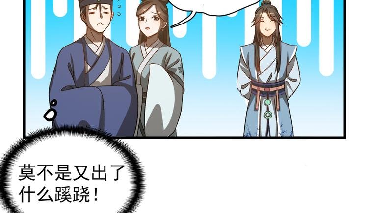 第五十二话