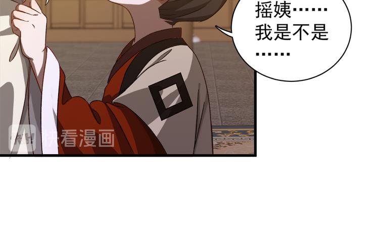 第五十二话