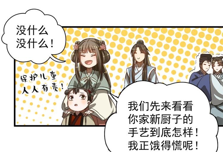 第五十二话