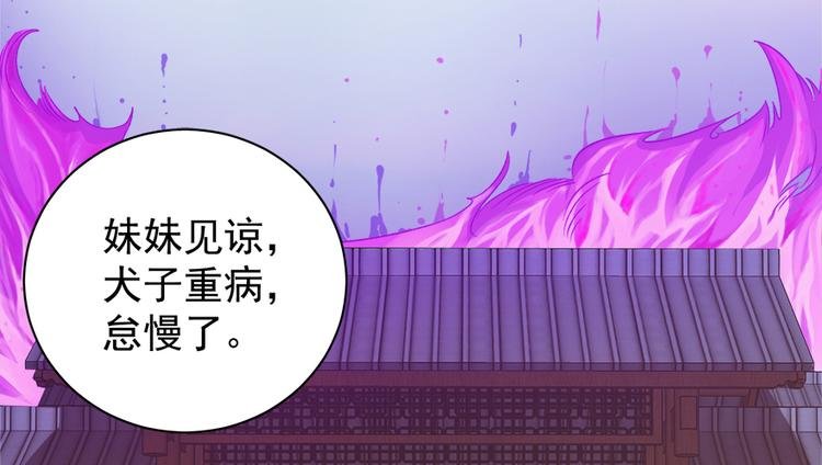 第五十三话