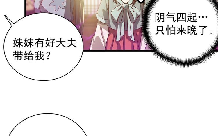第五十三话
