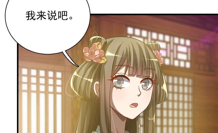 第五十三话