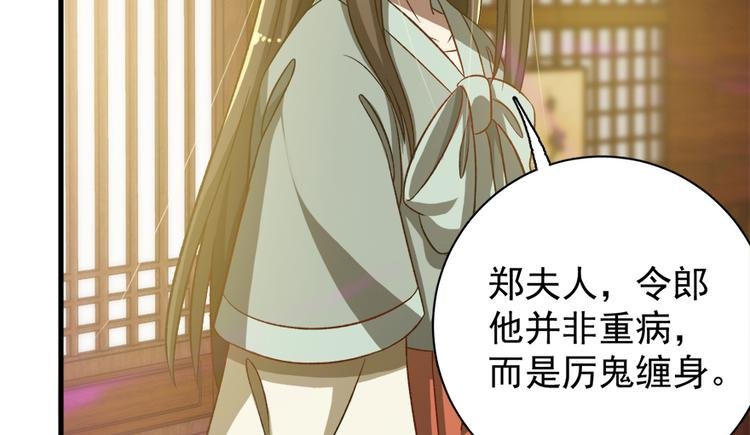 第五十三话