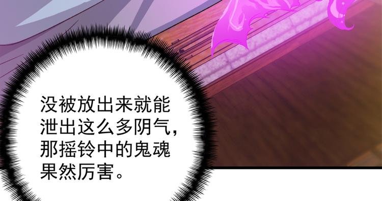 第五十三话