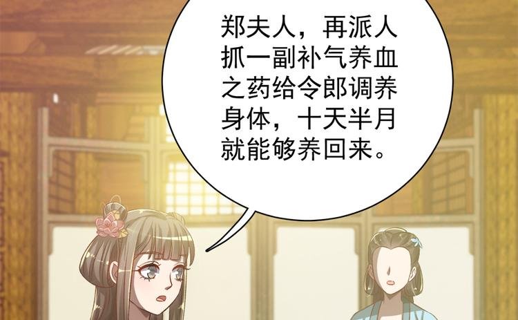 第五十三话