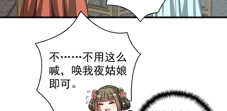 第五十三话