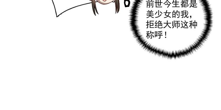 第五十三话