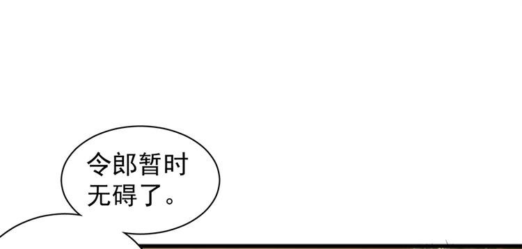 第五十三话