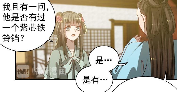 第五十三话