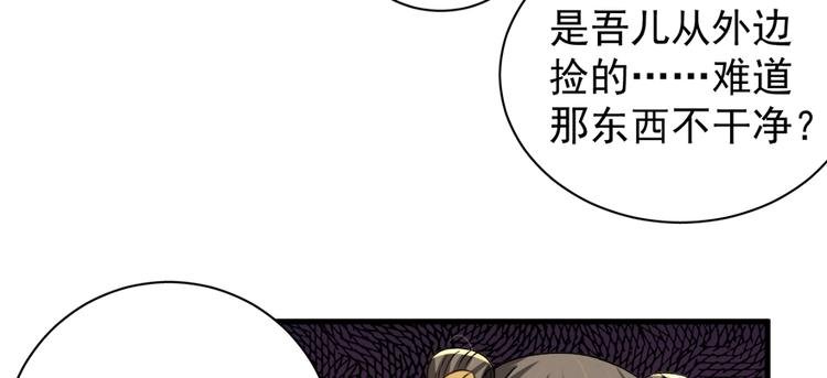 第五十三话