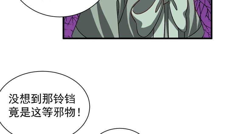 第五十三话