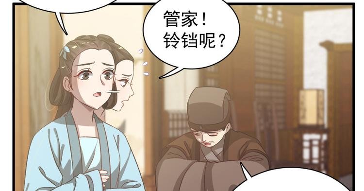第五十三话