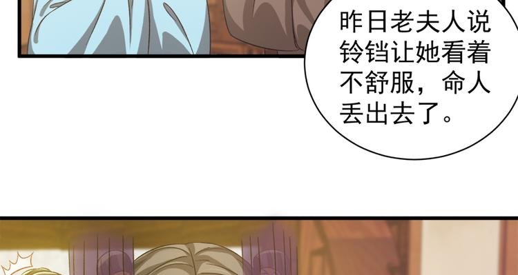 第五十三话