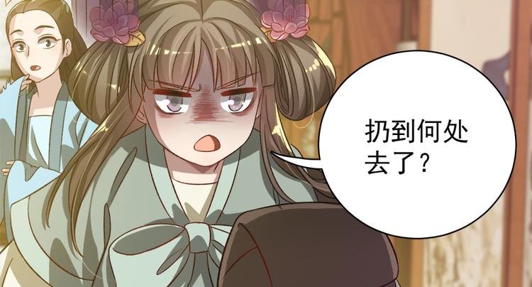 第五十三话