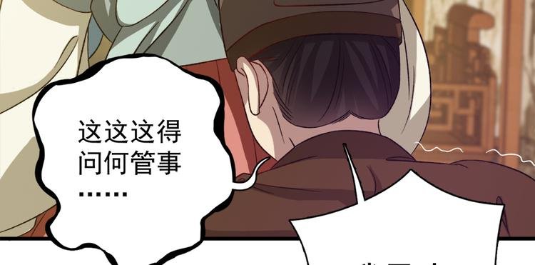 第五十三话