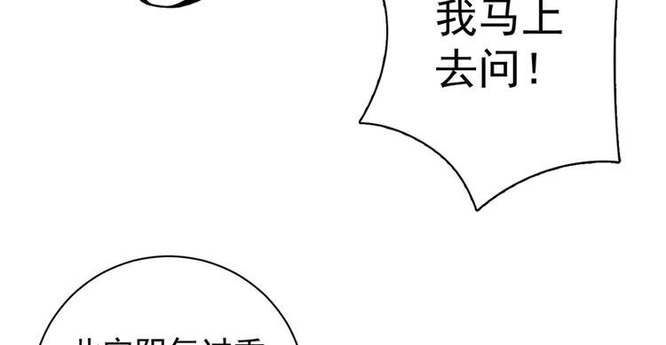 第五十三话