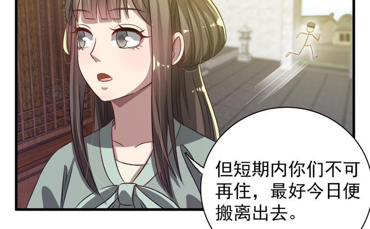 第五十三话