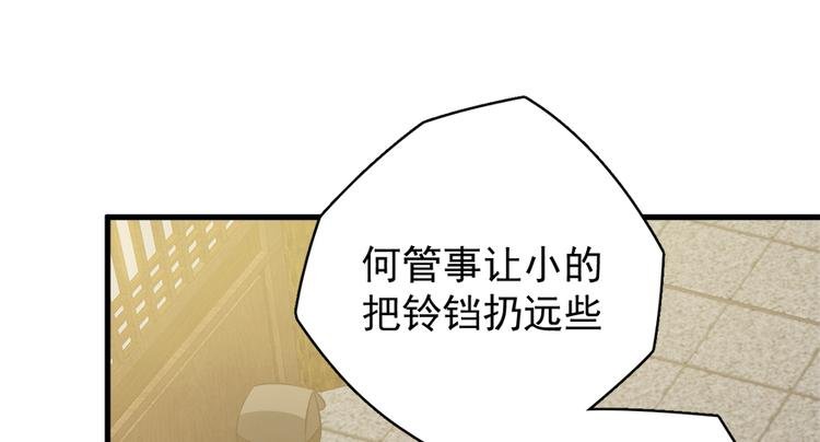第五十三话