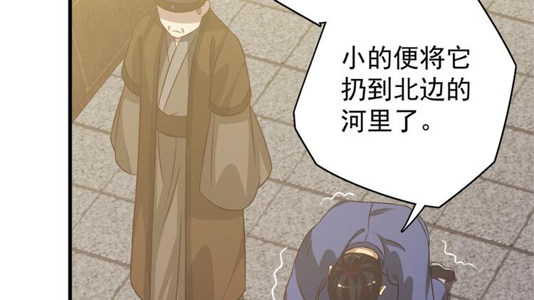 第五十三话