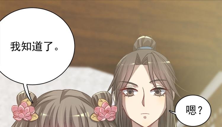 第五十三话