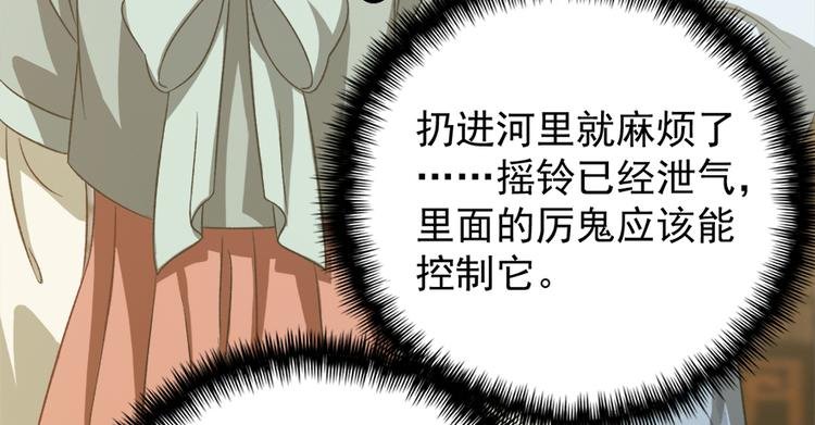 第五十三话